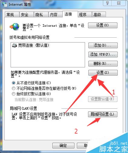 TGP打不开二级页面怎么办？TGP出现乱码的解决方法