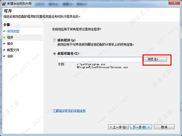 Corel Painter 2019怎么破解？Corel Painter 2019中文破解版安装详细图文教程