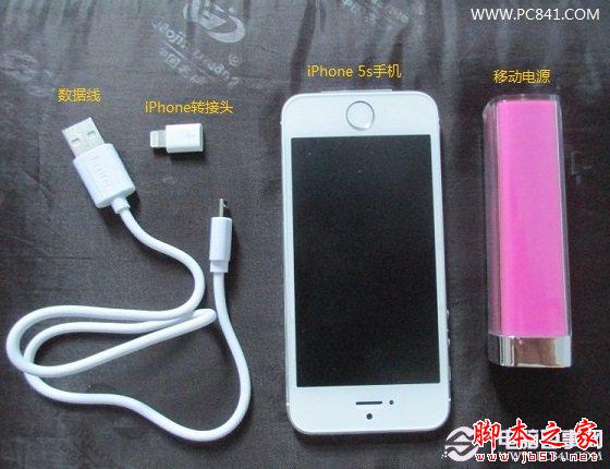 移動電源怎么用 移動電源充電使用教程圖文詳細講解