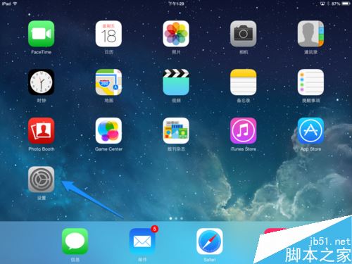 iPad如何充值？ipad付费购买教程