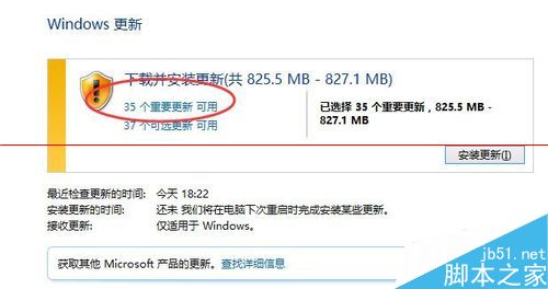 升级win10失败微软兼容性检测未通过该怎么办？ 安装KB2952664即可搞定