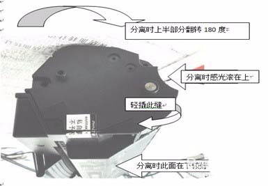 奔圖P1000L打印機(jī)硒鼓怎么加粉?