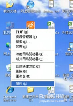 小度wifi蓝屏问题 小度wifi蓝屏解决方法(图文)