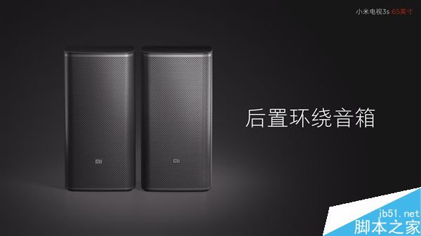 小米電視3S 65寸家庭影院版發(fā)布 售價5999元