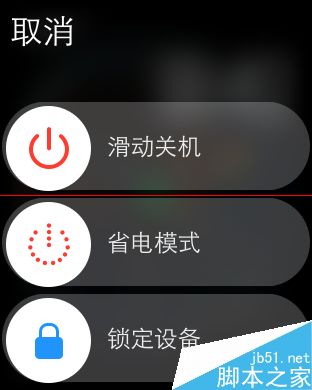 Apple Watch打电话没有声音的两种解决办法