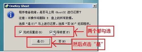 组装电脑/未装系统的新电脑安装win7详细图文教程