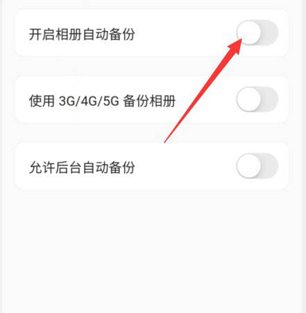 阿里云盘有哪些免费扩容的方法? 阿里云盘扩容汇总介绍