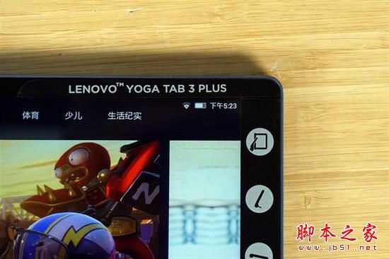 YOGA Tab 3 Plus值得买吗？联想YOGA Tab 3 Plus平板电脑详细评测图解