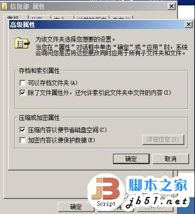 服务器文件夹共享设置、公司共享文件夹设置、服务器文件夹权限设置的方法