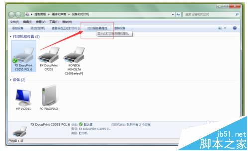 打印機(jī)無法打印該怎么辦?