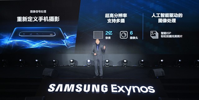 三星Exynos 1080处理器怎么样 三星Exynos 1080处理器详解