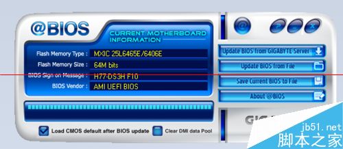 技嘉主板开机显示bios has been reset的解决办法