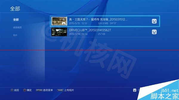 PS4国行和海外版有什么区别？一张图秒懂国行PS4与海外版差别