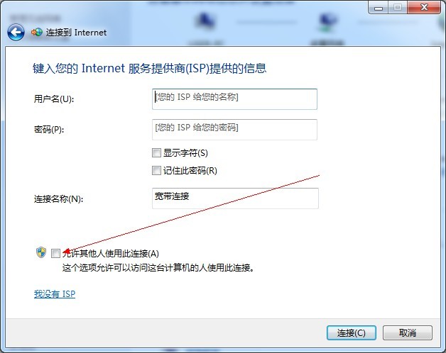 160WiFi拨号上网用户无法开启WiFi共享的怎么办