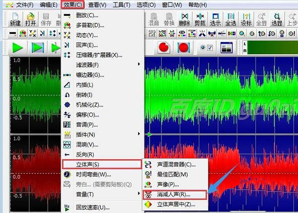 goldwave怎么制作纯音乐伴奏? goldwave完全消除人声的技巧