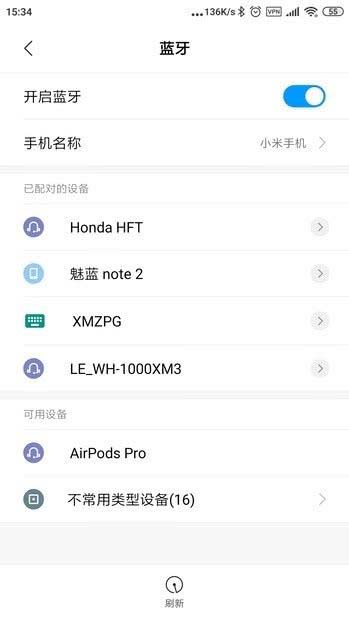 AirPods Pro和安卓手机使用可以降噪吗 怎么连接android手机