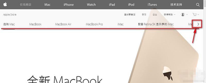 iPhone/ipad/ipod/Mac购买官方认证的翻新产品流程指南