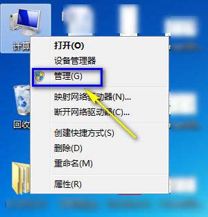 電腦總是提示請更換電池咋辦? 筆記本電腦提示更換電池的解決辦法