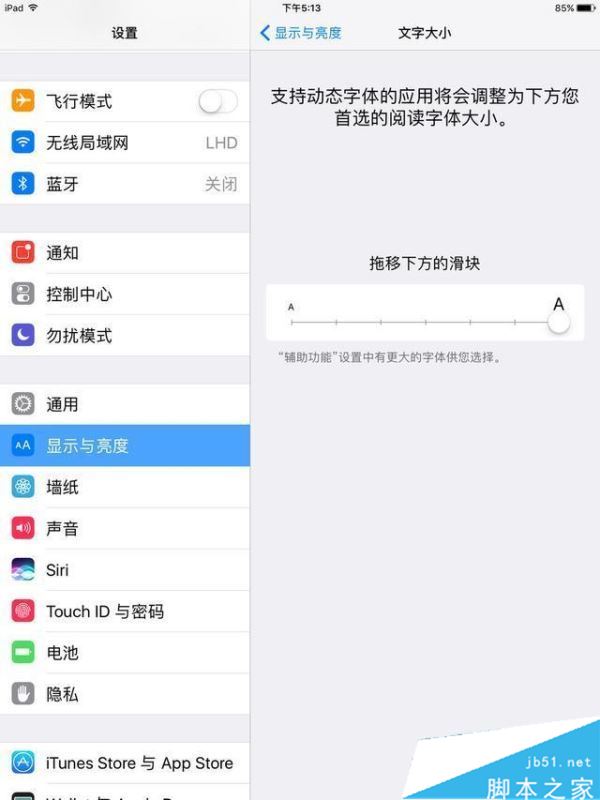 新款iPad mini4值得买吗 新款iPad mini4上手体验及图解评测