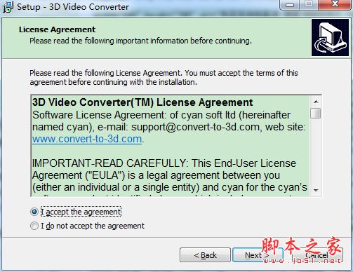 3D Video Converter如何安装激活?2D转3D软件安装激活教程