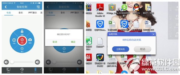 160wifi ios版怎么用？iphone/ipad版160wifi使用方法步骤