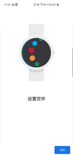 TicWatch S2值不值得买 TicWatch S2上手体验及图文评测