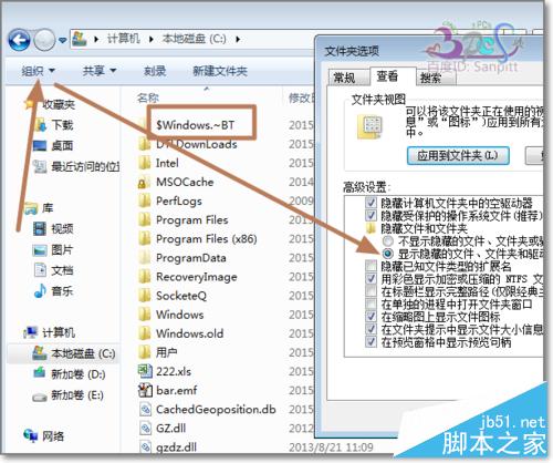 升级win10 wuauclt.exe /updatenow无效、没反应的解决方法