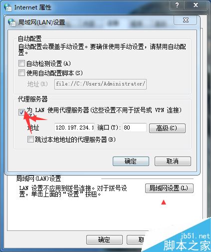 TGP打不开二级页面怎么办？TGP出现乱码的解决方法