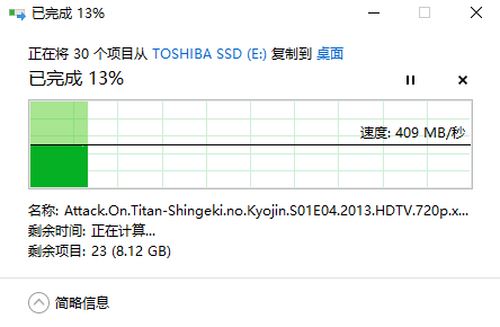 東芝XS700固態(tài)硬盤值不值得買 東芝XS700移動(dòng)固態(tài)硬盤評(píng)測(cè)