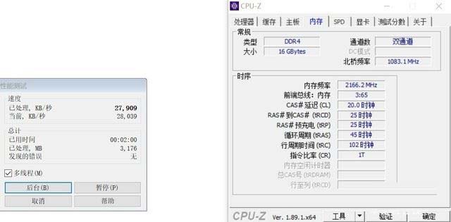 内存超频有用吗 内存要不要超频