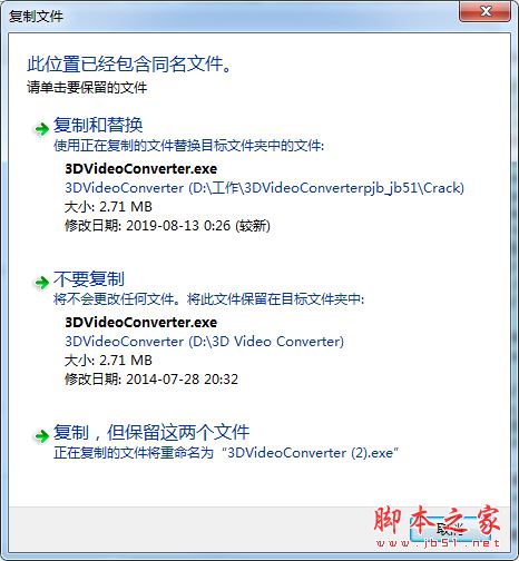 3D Video Converter如何安装激活?2D转3D软件安装激活教程