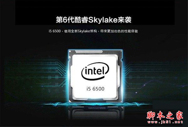 i5 6500配什么顯卡最佳？i5 6500配1060顯卡可以嗎？