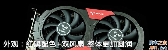 七彩虹GTX1050TI显卡怎么样？七彩虹iGame GTX1050TI全面深度评测