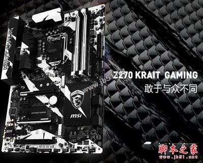 i5-7600K配什么主板好？Intel第七代處理器i5-7600K搭配主板與參數(shù)詳解圖文教程