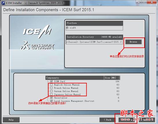 ICEM Surf怎么破解？曲面魔术师ICEM Surf 2016安装+破解使用图文教程