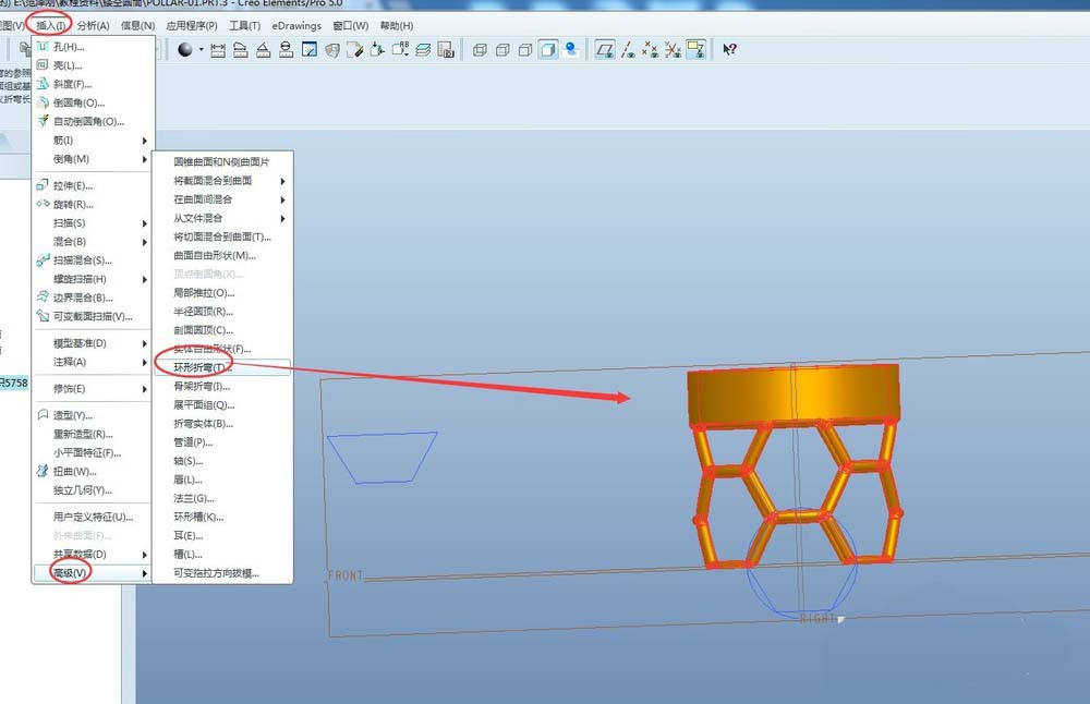 proe5.0制作制作一个柱形镂空模型?