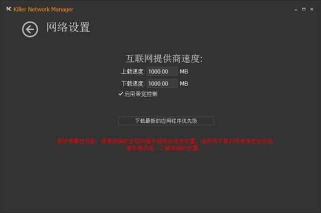 映泰GamingZ97X主板测评