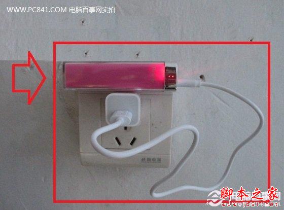 移動電源怎么用 移動電源充電使用教程圖文詳細講解