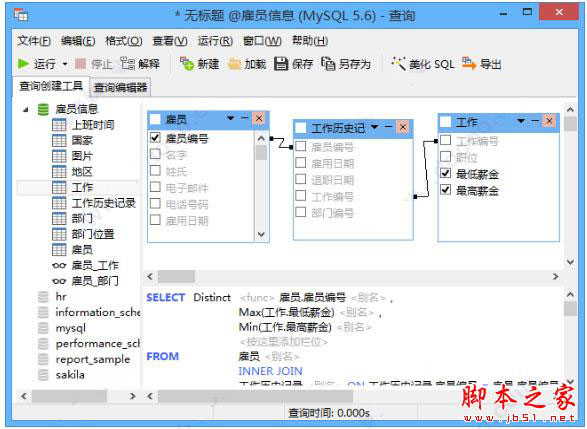 Navicat Premium 12.0完美激活无限试用图文教程(附注册补丁)