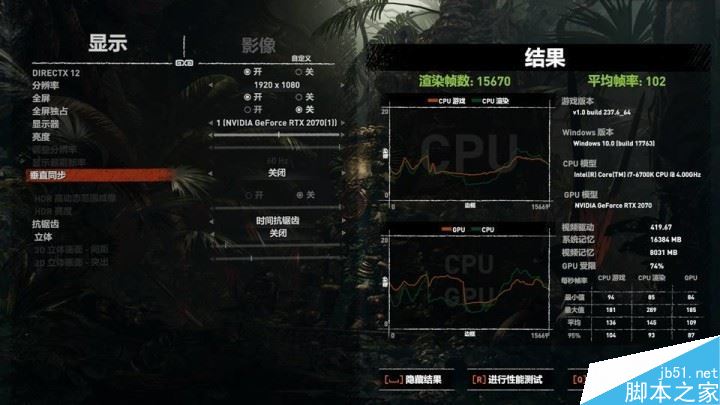 GEFORCE RTX2070顯卡性能如何 影馳GEFORCE RTX2070星耀顯卡評(píng)測(cè)