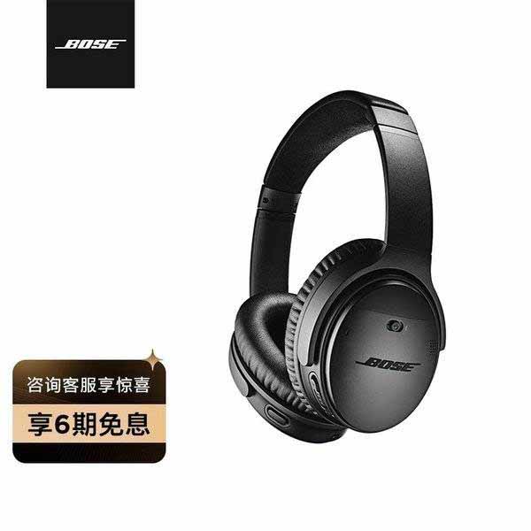 AirPods pro對比Bose QC35 II哪個(gè)更好