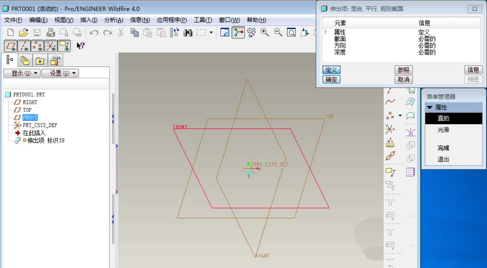 proe怎么建模? proe建模图形的教程