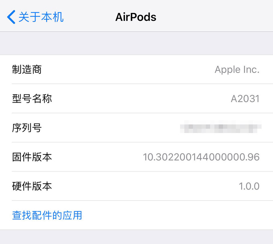 AirPods的A2031/A2032/A1602是1代還是2代 如何區(qū)分辨別