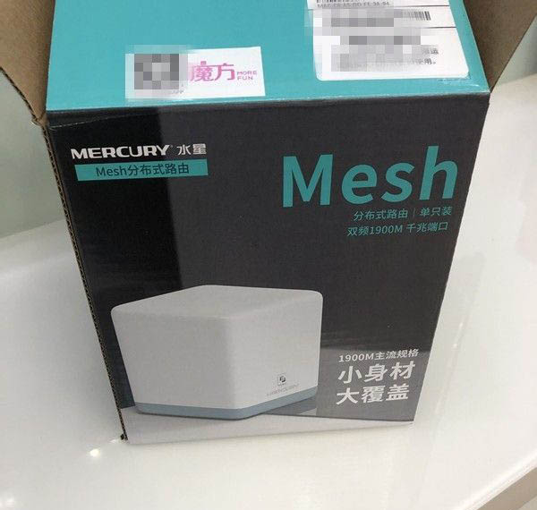 中國電信水星Mesh分布式路由器怎么安裝使用?