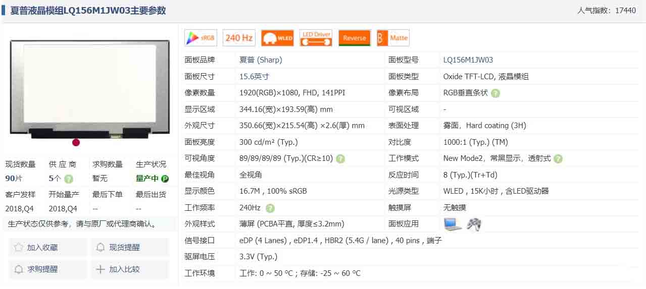 微星強(qiáng)襲2ge66評測: 115W RTX2070 Super 加持 光效絢爛性能強(qiáng)