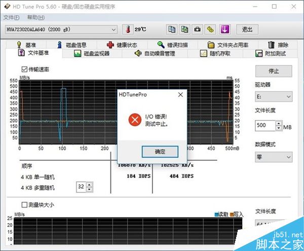 300元买的2T硬盘靠谱不?2T移动硬盘测试