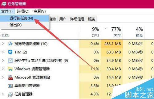 chrome浏览器升级失败怎么办？chrome无法升级的解决方法