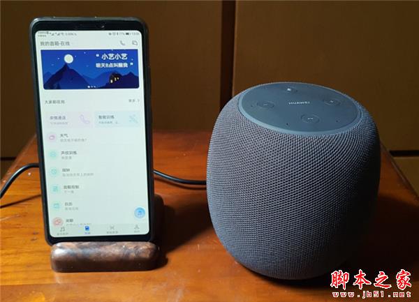 小雅智能音箱和華為AI智能音箱哪款好?小雅華為AI智能音箱區(qū)別對(duì)比
