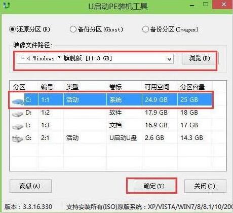 雷神笔记本g150TB怎么使用u盘安装win7系统 雷神g150TB笔记本使用u盘安装win7系统图文