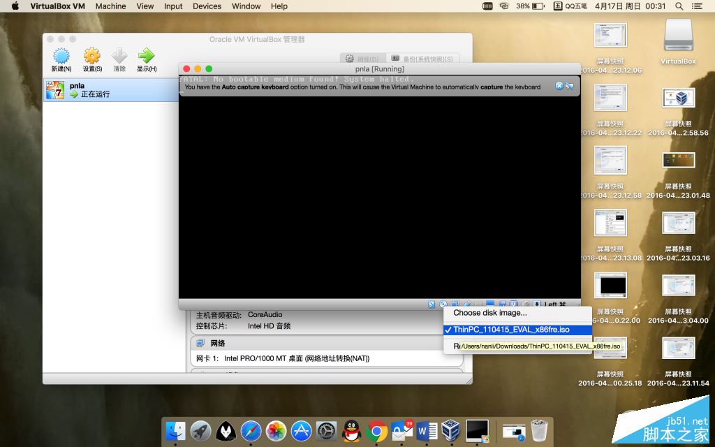 Retina Mac Pro安装VirtualBox虚拟机实用教程